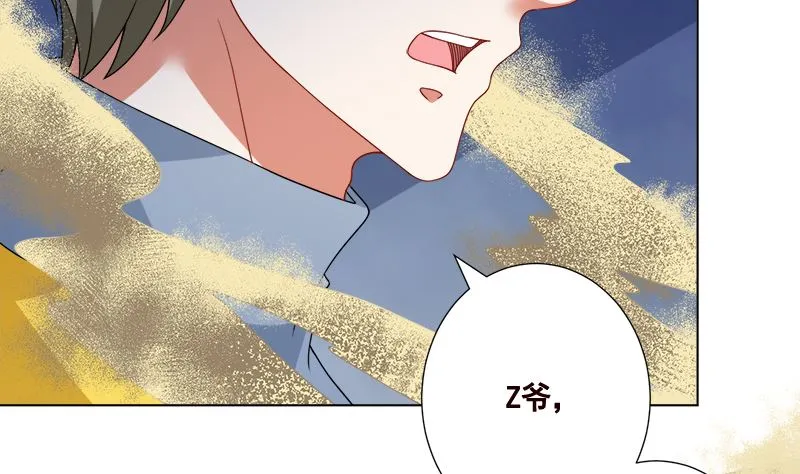 第417话 故人归来 第41页