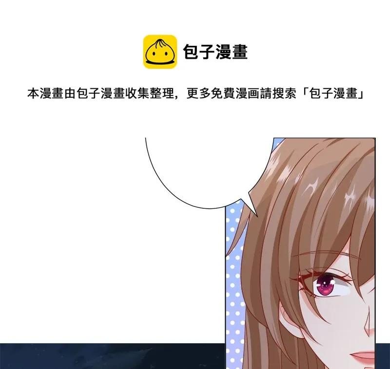 第417话 故人归来 第45页