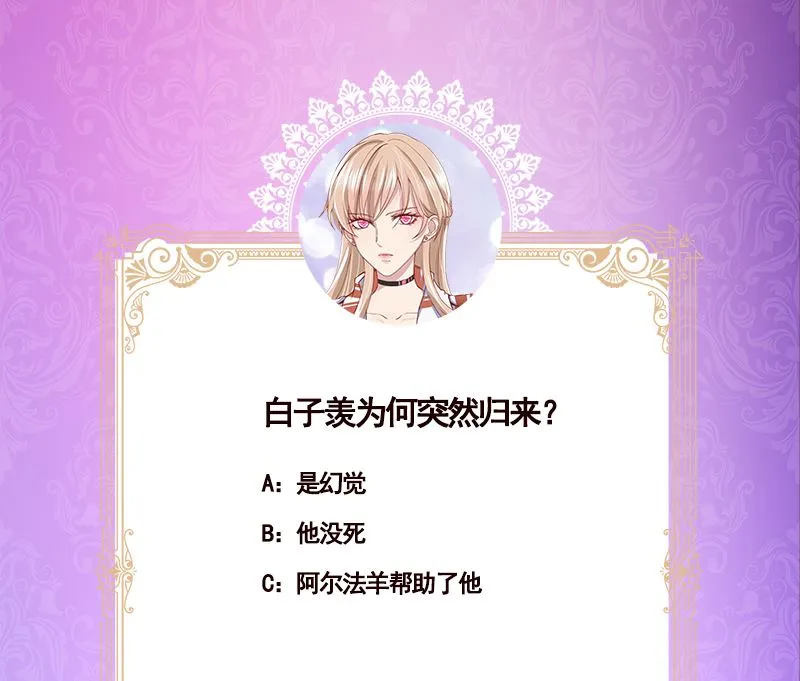 第417话 故人归来 第53页