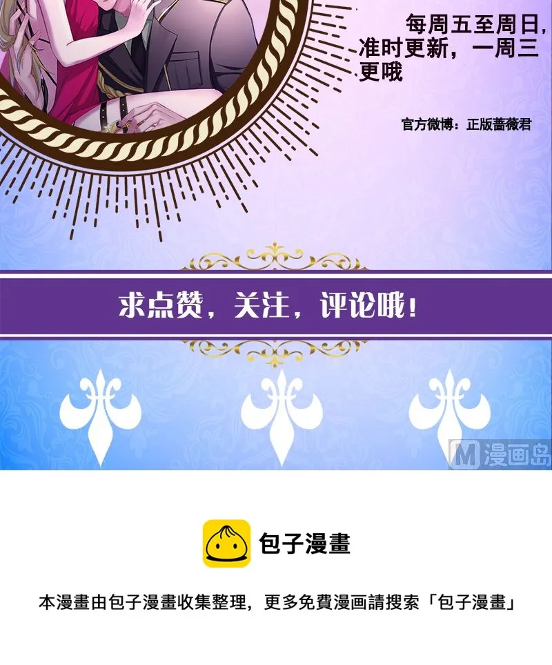 第417话 故人归来 第55页