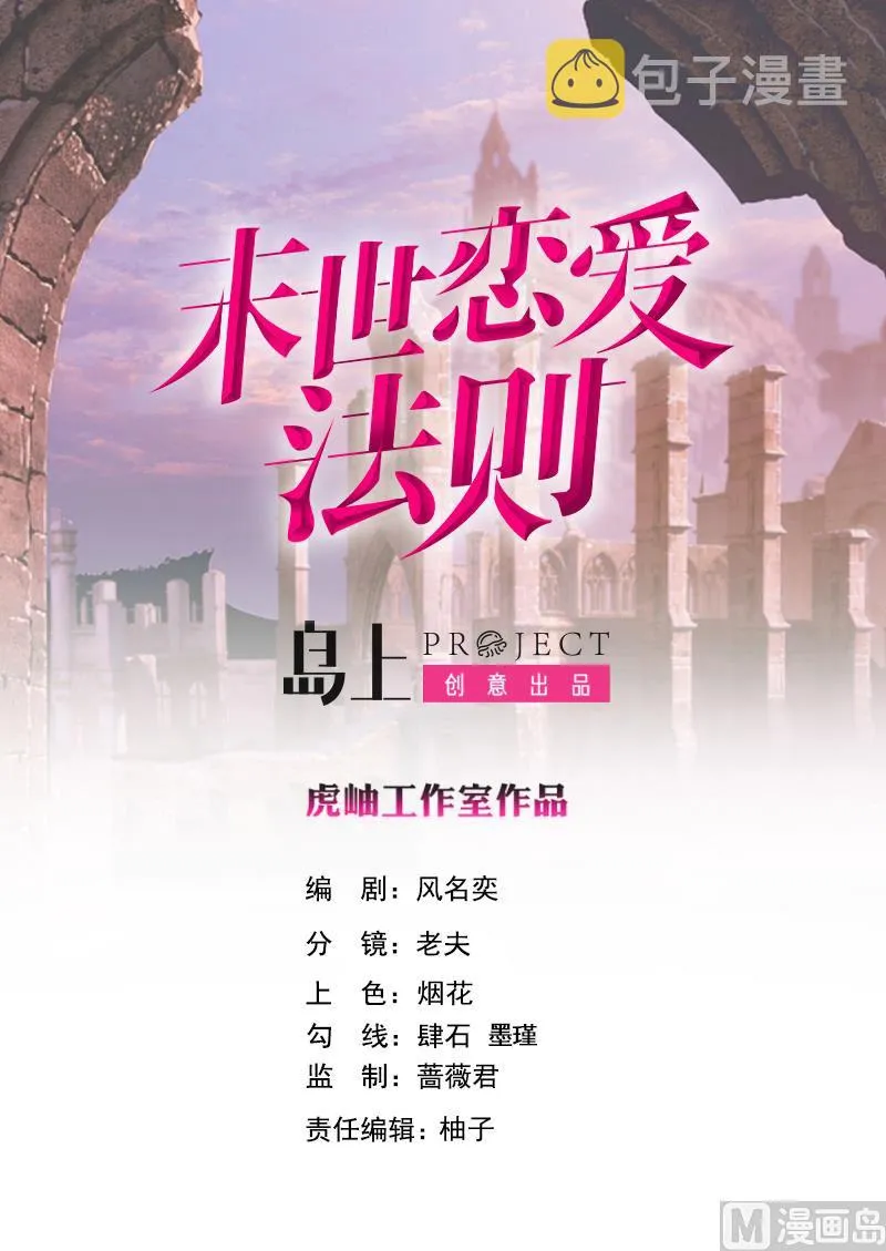 第416话 爽了吗 第1页