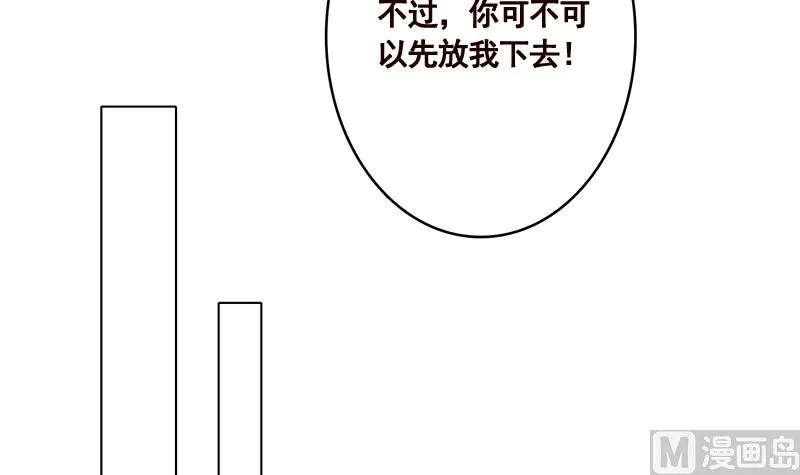第416话 爽了吗 第16页