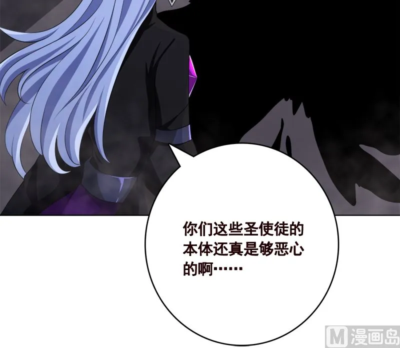 第416话 爽了吗 第22页