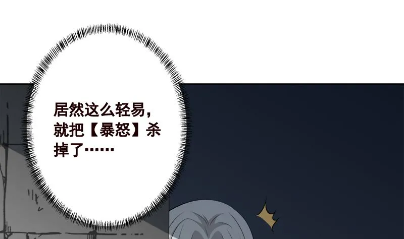 第416话 爽了吗 第23页