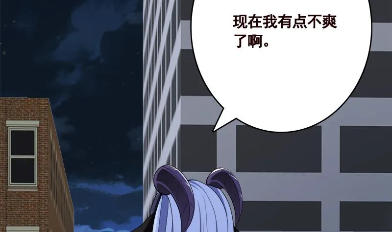 第416话 爽了吗 第29页