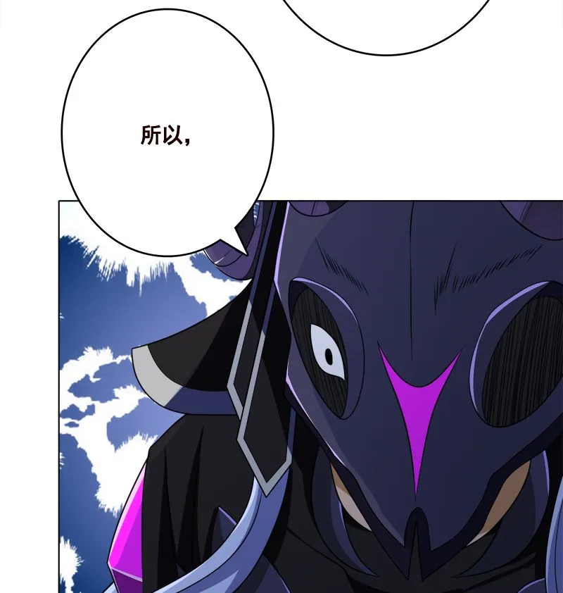 第416话 爽了吗 第32页