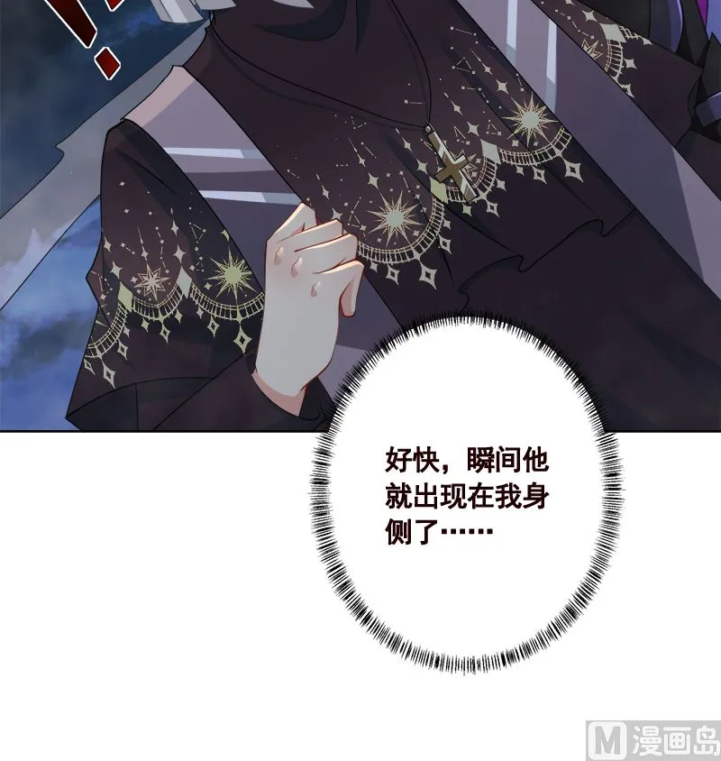 第416话 爽了吗 第34页