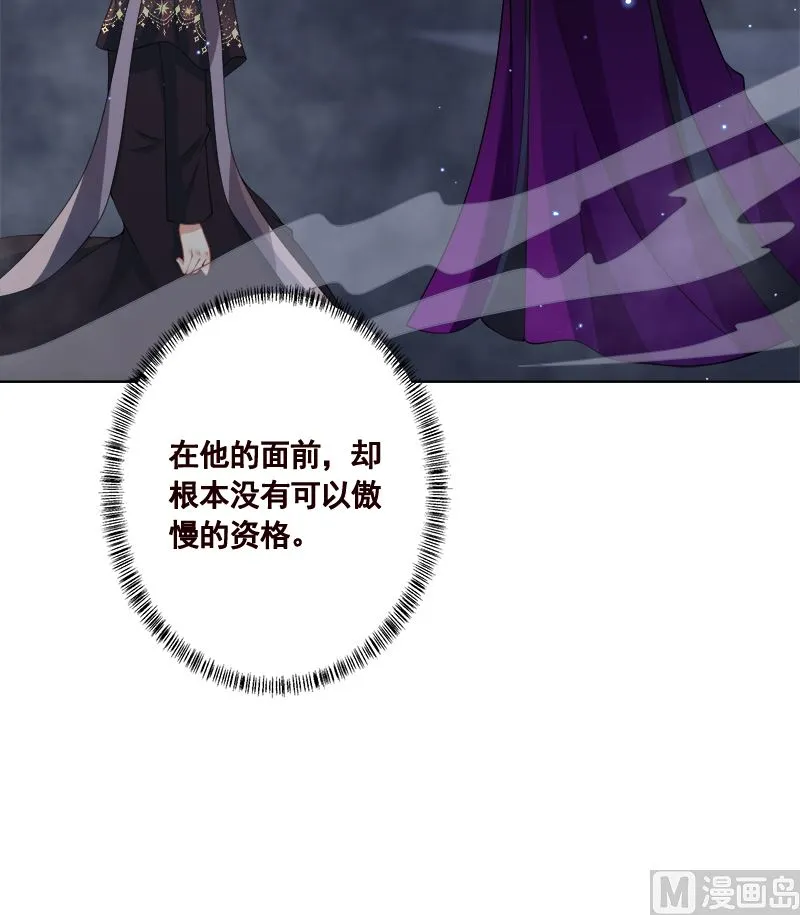 第416话 爽了吗 第37页