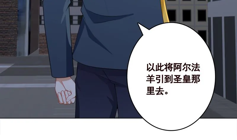 第416话 爽了吗 第48页