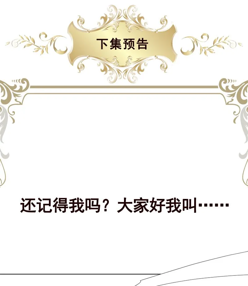 第416话 爽了吗 第62页