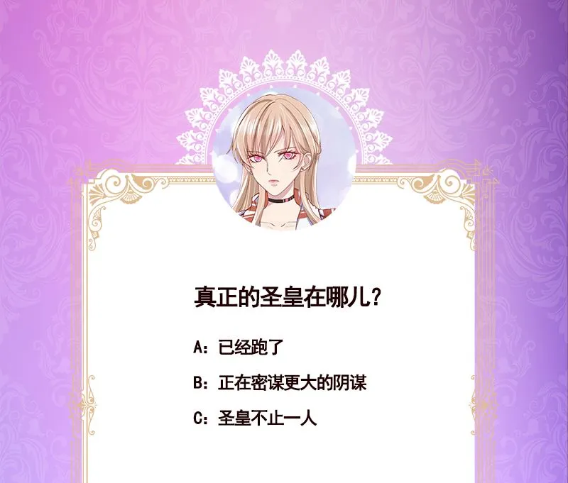 第416话 爽了吗 第65页