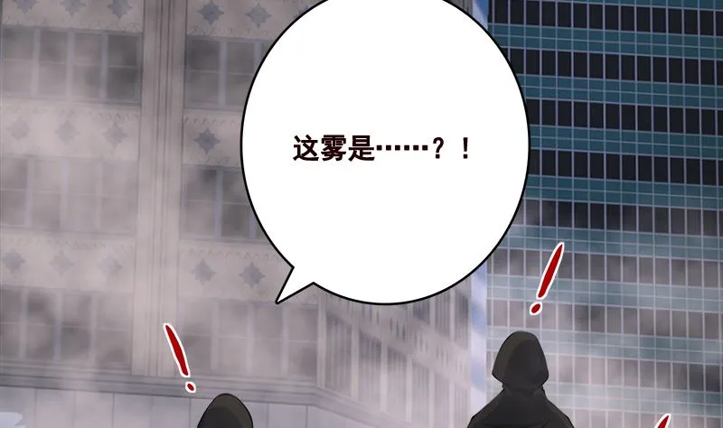 第415话 爆炸就是艺术 第6页