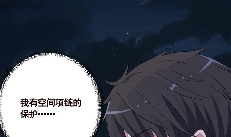 第415话 爆炸就是艺术 第17页