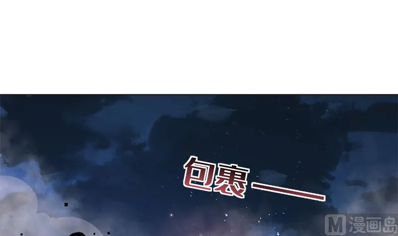 第415话 爆炸就是艺术 第22页
