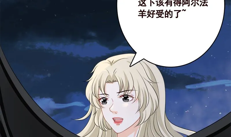 第415话 爆炸就是艺术 第27页