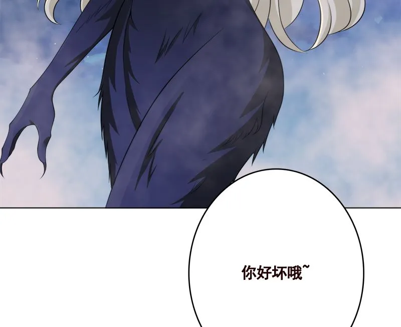 第415话 爆炸就是艺术 第29页