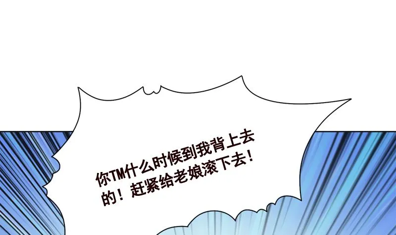 第415话 爆炸就是艺术 第32页