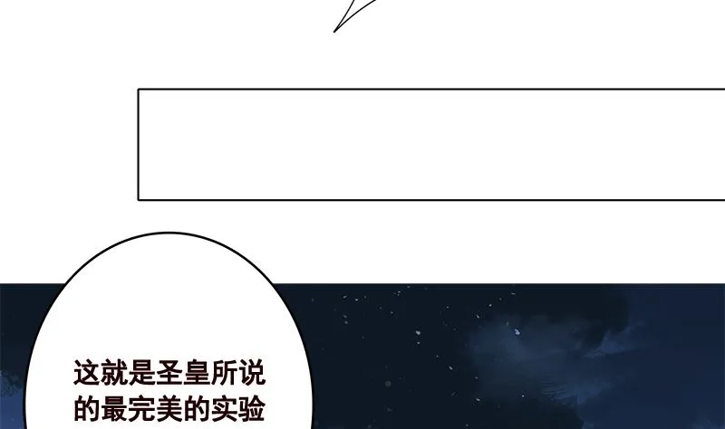 第415话 爆炸就是艺术 第35页