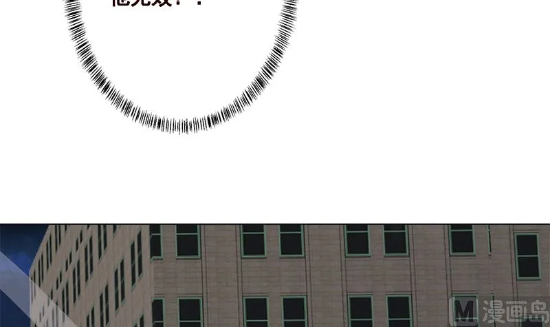 第415话 爆炸就是艺术 第43页
