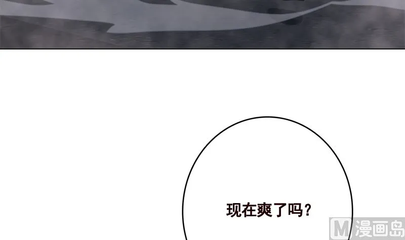 第415话 爆炸就是艺术 第46页