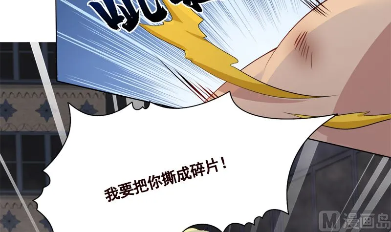 第415话 爆炸就是艺术 第55页