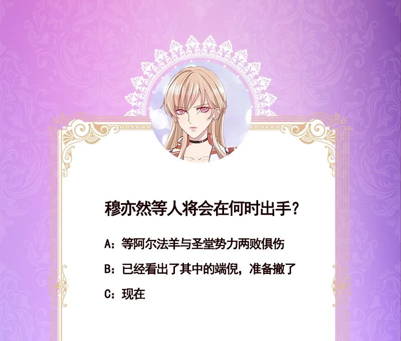 第415话 爆炸就是艺术 第65页