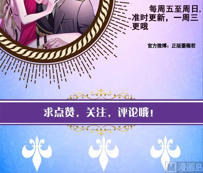 第415话 爆炸就是艺术 第67页
