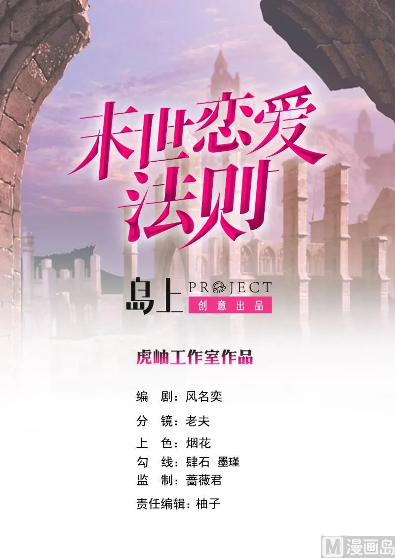 第414话 卒与皇后 第1页