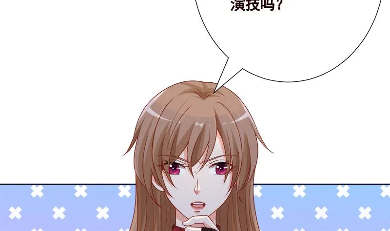 第414话 卒与皇后 第8页