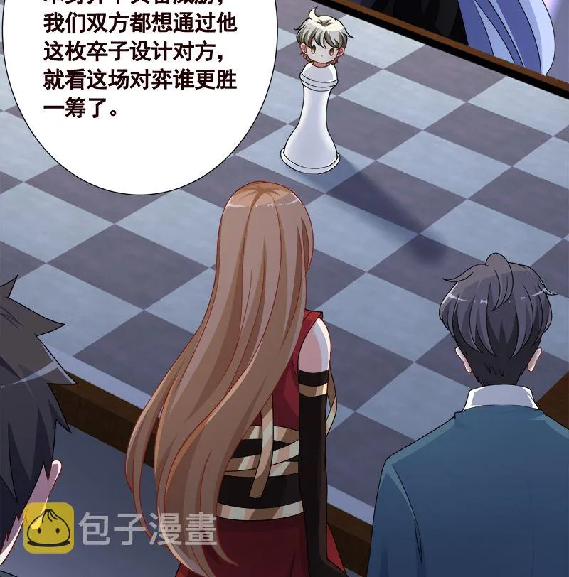 第414话 卒与皇后 第14页
