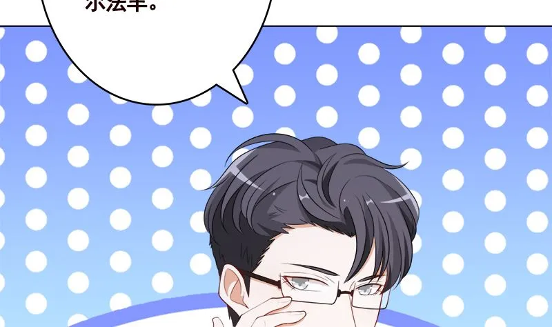 第414话 卒与皇后 第51页