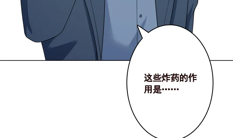 第414话 卒与皇后 第53页
