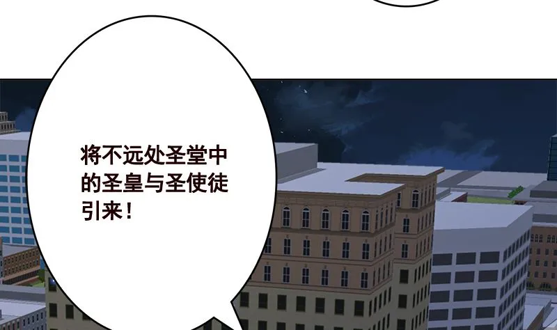第414话 卒与皇后 第54页