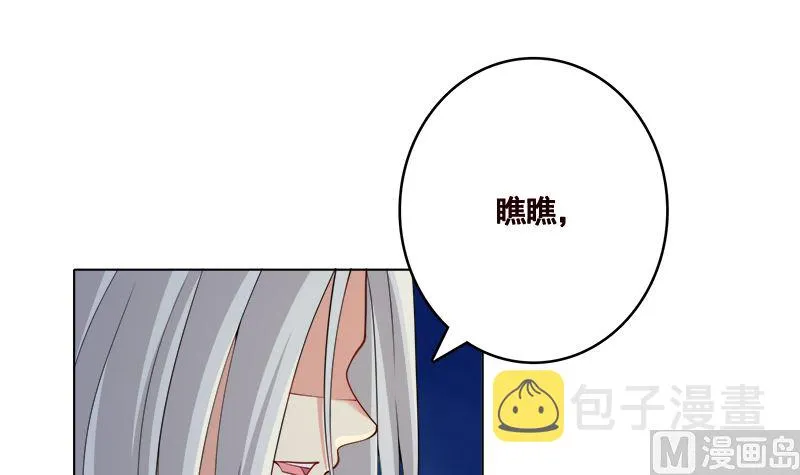 第414话 卒与皇后 第58页