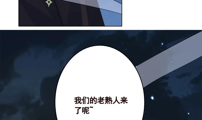 第414话 卒与皇后 第60页