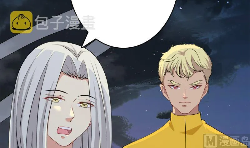 第414话 卒与皇后 第61页