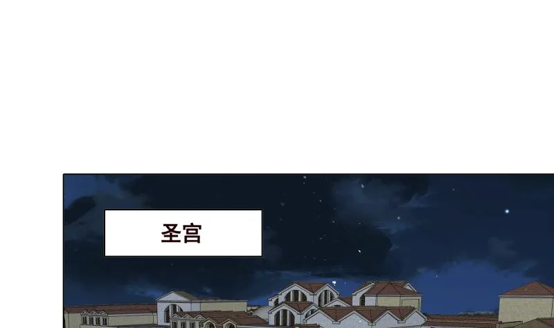 第413话 配合你演出的我 第14页