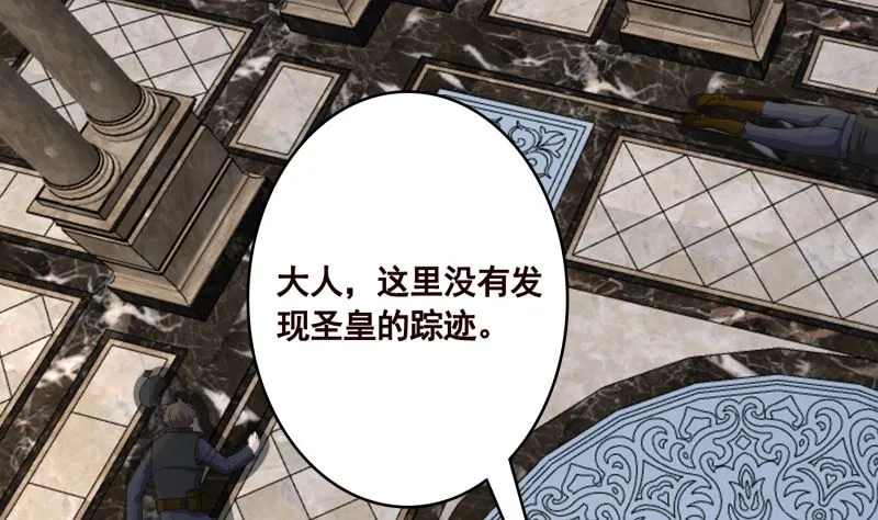 第413话 配合你演出的我 第17页