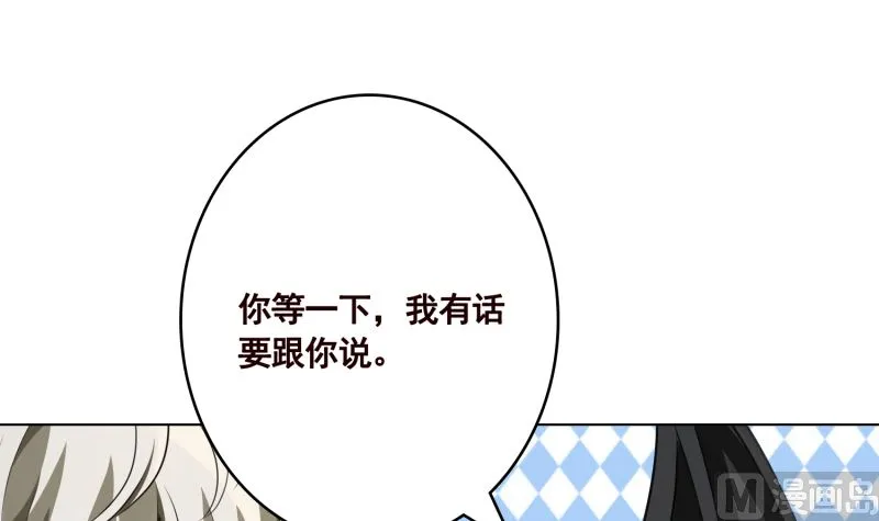 第413话 配合你演出的我 第25页