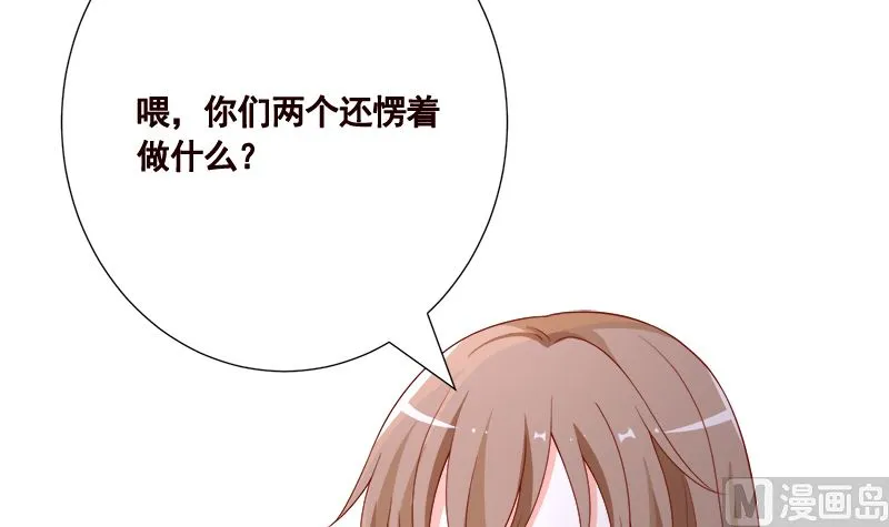 第412话 你们就宠她吧 第40页