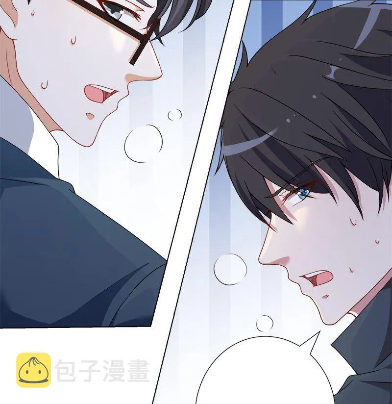 第412话 你们就宠她吧 第44页