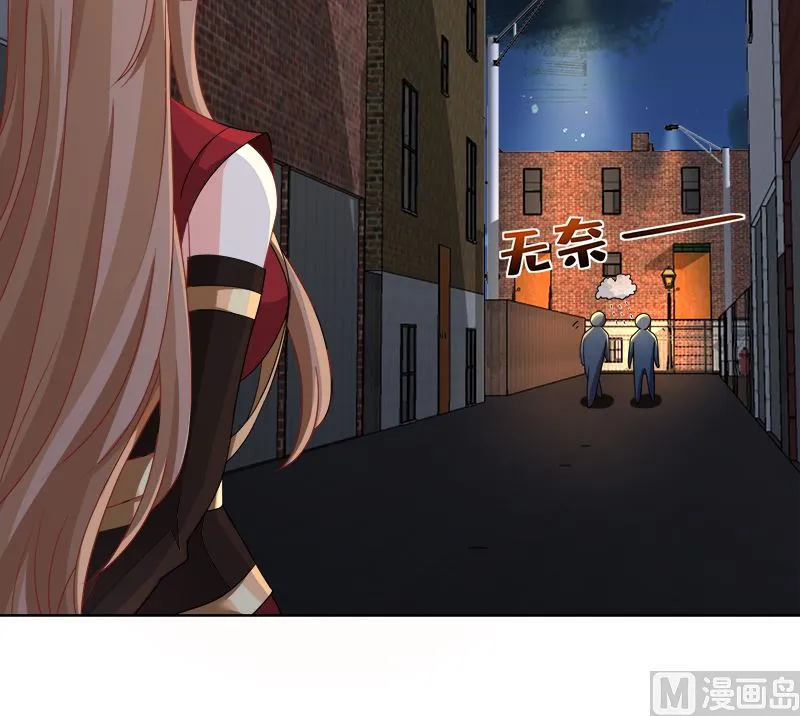 第412话 你们就宠她吧 第58页