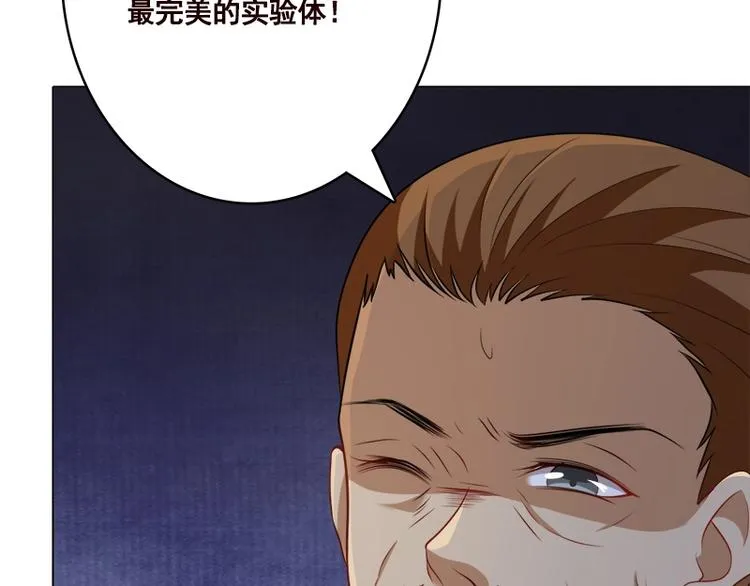 第411话 分身的真相 第35页