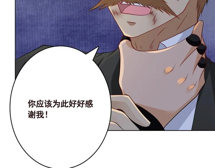 第411话 分身的真相 第37页