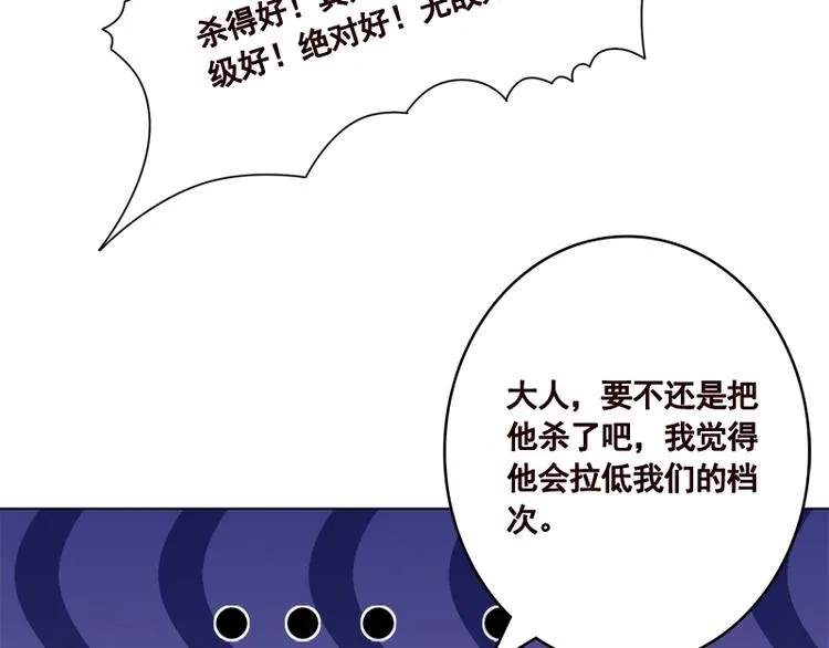 第411话 分身的真相 第53页