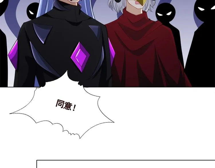 第411话 分身的真相 第55页