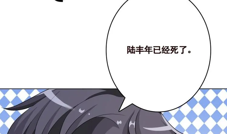 第411话 分身的真相 第60页