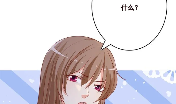 第411话 分身的真相 第65页