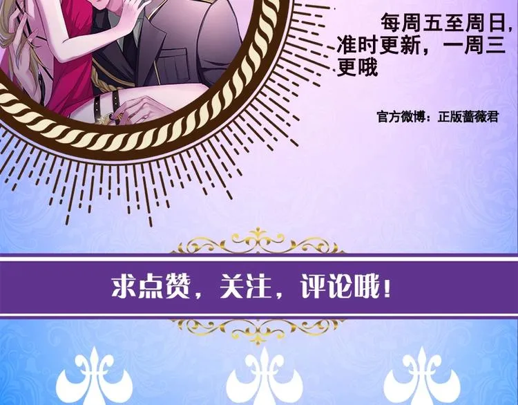 第411话 分身的真相 第94页