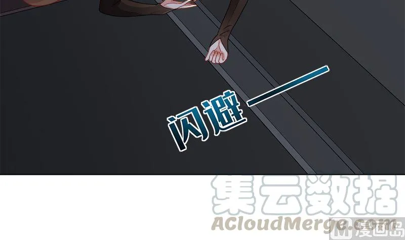 第410话 壁咚，地咚 第13页